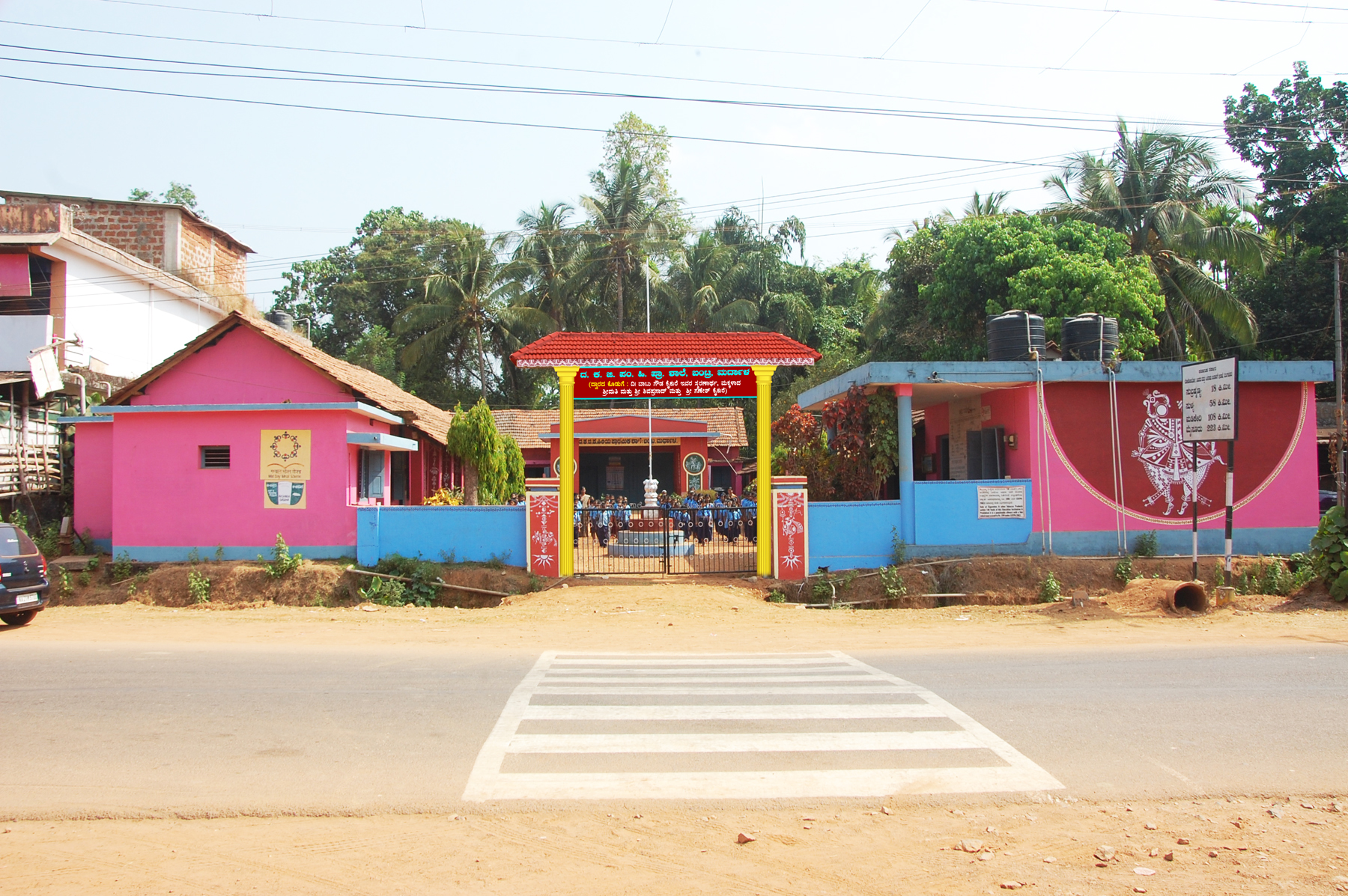 ಶತಮಾನ ಕಂಡ ಶಾಲೆಯಲ್ಲೀಗ ವಾರ್ಷಿಕೋತ್ಸವ ಸಂಭ್ರಮ